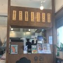 우리할매떡볶이서면전포점 이미지