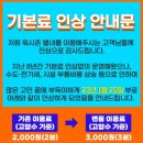 워시존남양주별내점 이미지
