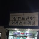 기백 특별산랭 600회 제주도 탐라국 비양도,섭치코지 . 거문오름.용두암 이미지