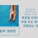 괴정바른한의원 이미지