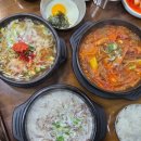 화성옥 | 화성 해장국 콩나물국밥 맛집 화성옥 반월점