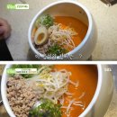탄탄면공방 이미지