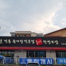 행구축산 네이버블로그