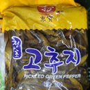 한서식품 이미지