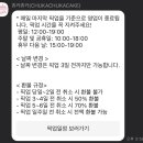츄카츄카케이크 이미지
