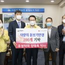 우성약국 이미지