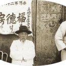 복과 덕이 있는 방 공인중개사사무소 이미지