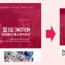 주)에스큐 이미지