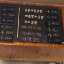 면목김밥 이미지