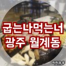 라쑤쑤 이미지