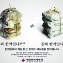 조은한약 이미지