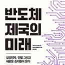 컴퓨터제국 이미지