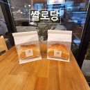 내덕자연시장 | 청주 율량동 베이커리카페 쌀로당 방문 후기