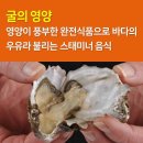 석화