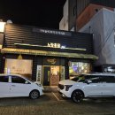 노랑통닭옥계점 이미지