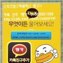 강북댄스스포츠학원 이미지