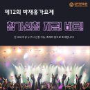 시흥대로38길 이미지