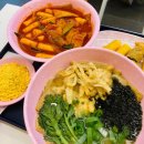 스텔라떡볶이제주