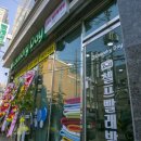 지구대 빨래방 이미지