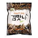 맛나 이미지