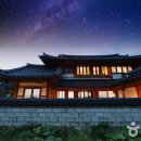 청향재
