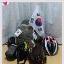 남한강자전거길 17 이미지