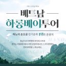 손오공여행사