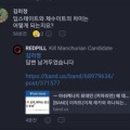 ㅡ 아쉬케나지 유대인 (카자리안) 에 대해 알아봅시다 ㅡ