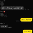 감탄정형외과의원 이미지