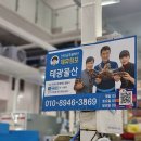 태광물산 이미지