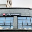 신세계신경외과의원 이미지