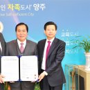 쉐마기독학교 이미지