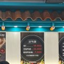 닭갈비제작소(사직운동장점) 네이버블로그