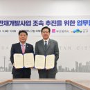 부산광역시 남구청 이미지