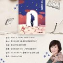 문산도서관 이미지