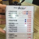 차재현의순대박사