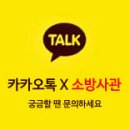 [소방사관] 4월15일 기출해설특강! 당일접수, 선착순 200명 이미지