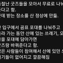 신박한마케팅 이미지