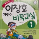 어린이 바둑교실 이미지