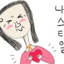 오가네밥상 이미지