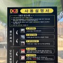 오토카세차장 | 후기]기장 세차장 자동차 손세차장 자동거품기 DCB오토카워시 세차장 세차장 추천 부산 세차장 부산...