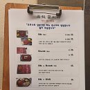 육회 꽃피다 이미지