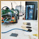 가나환경 정화조청소