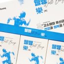 (주)더케이파트너스