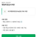 뒷구미 어린이공원 이미지