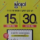 금남세탁소 이미지