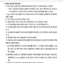 포곡고등학교 이미지