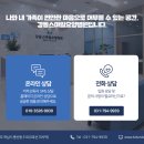 스마일요양병원 - 수원시 장안구 | 스마일요양병원
