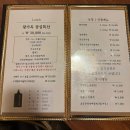 왕가옥 | 창원 상남동 맛집 왕가옥 한우 점심특선 솔직후기