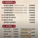 부대찌개대사관 구로디지털본점 | 구디 점심 : 든든한 한끼 추천 부대찌개 맛집 부대찌개대사관 구로디지털단지본점 후기